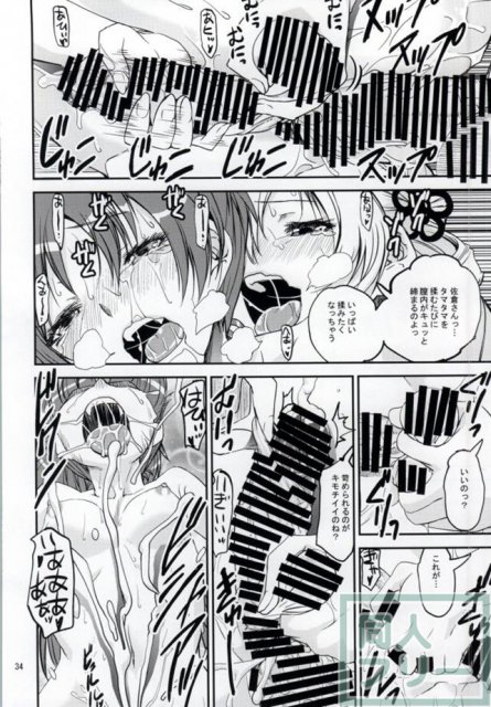 4つの「初めて」 <> 031