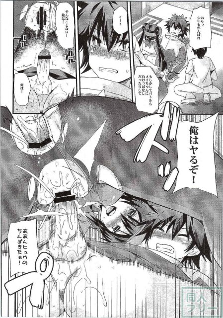 ウラシネマメイキング One year after <> 017