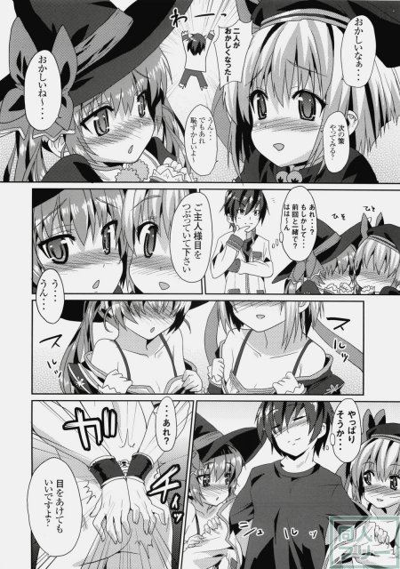 可愛的計略〜朱里と雛里の閨物語〜 <> 013