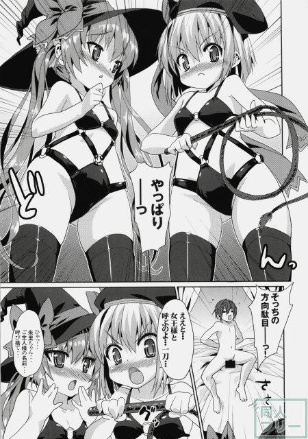 可愛的計略〜朱里と雛里の閨物語〜 <> 014