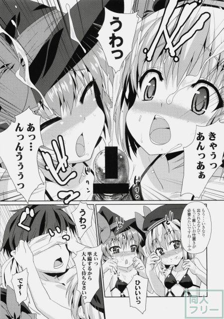 可愛的計略〜朱里と雛里の閨物語〜 <> 016