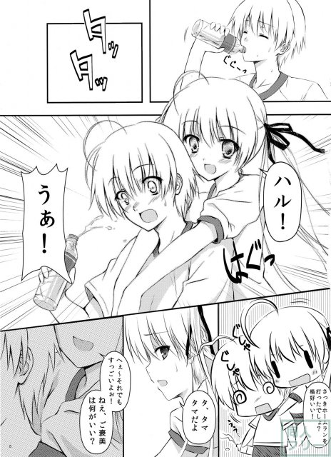 ソラノシタデ <> 004