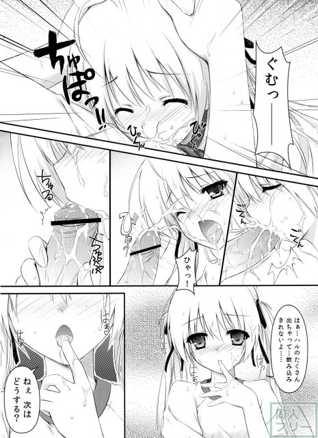ソラノシタデ <> 010
