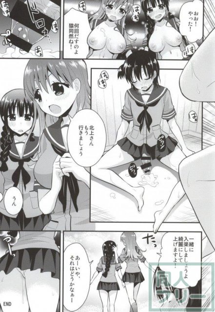 大井＆北上にいぢめられたいマゾ提督や、足コキフェチの方にオススメ <> 015
