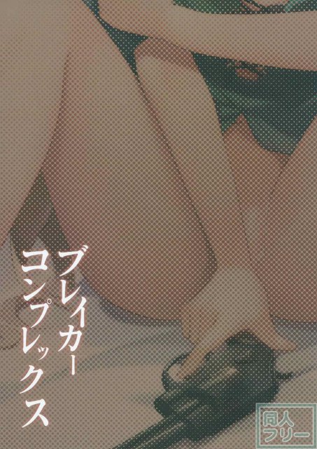 サロメ様がアレキの手によって少しずつ堕ちて行き、最終的にイチャラブエッチに!? <> 024