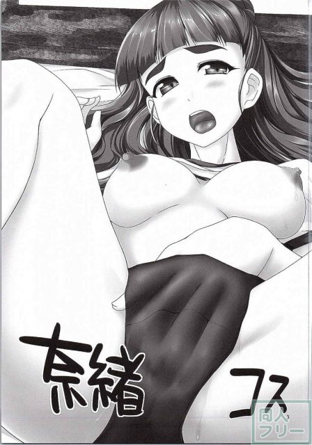 奈緒コス <> 002
