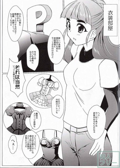 奈緒コス <> 003