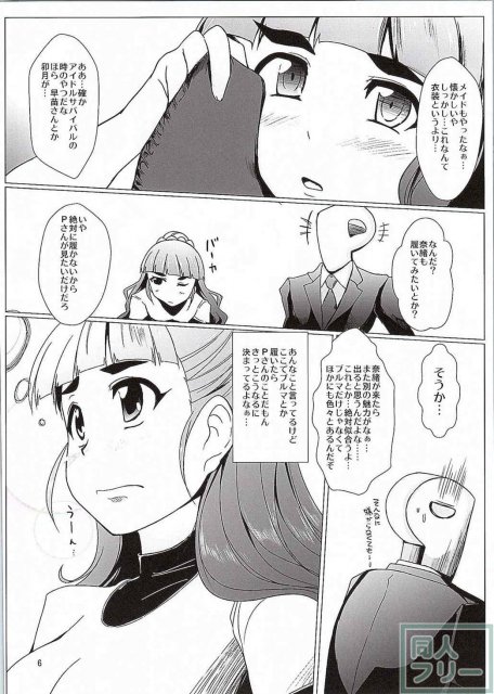 奈緒コス <> 004