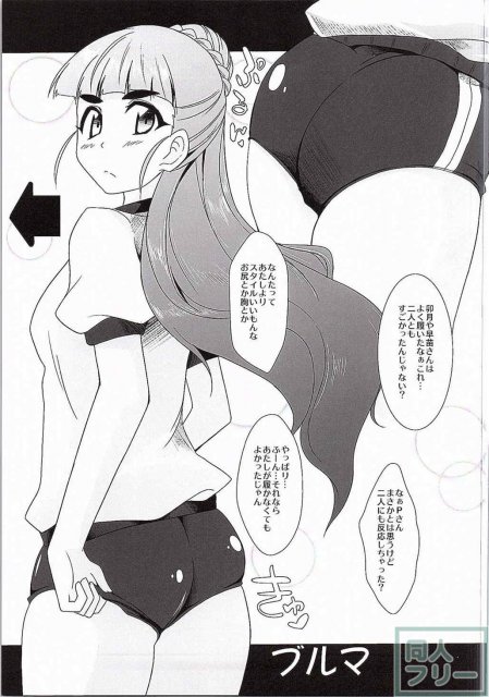 奈緒コス <> 005