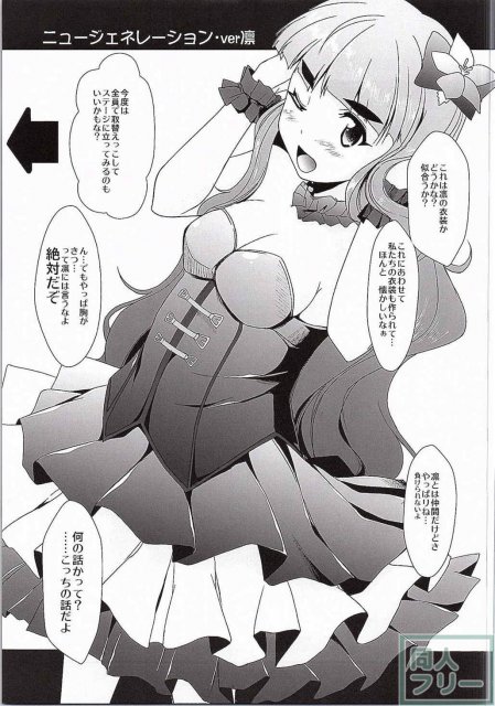 奈緒コス <> 007