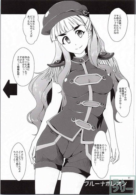 奈緒コス <> 009