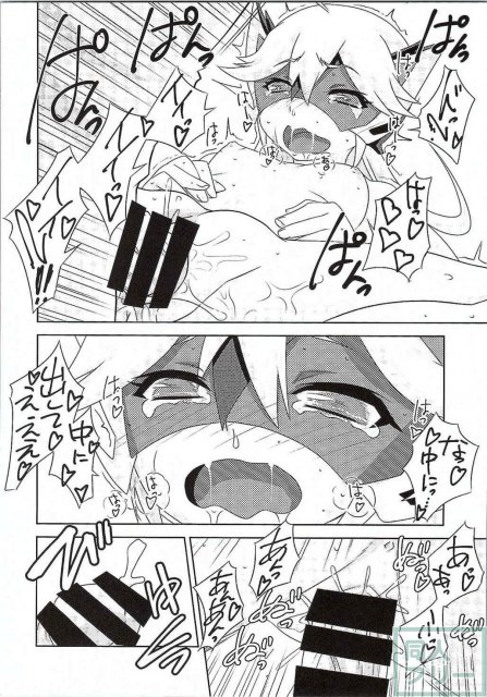 ますかれいどらいぶ! <> 011