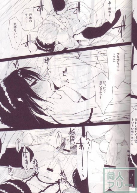 いい歳した大人が白だの!黒だの! <> 008