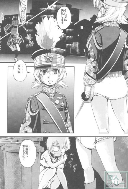 中華風4の字固め <> 059
