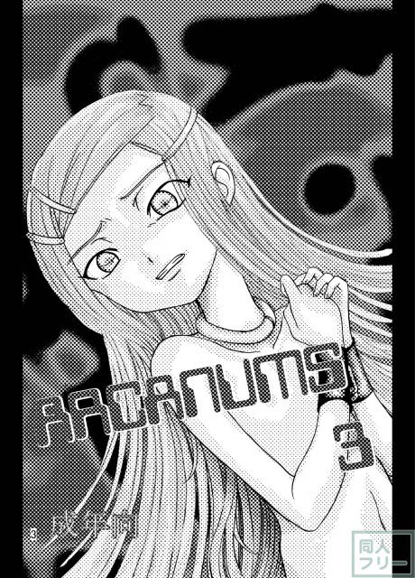 ARCANUMS 3 <> 002