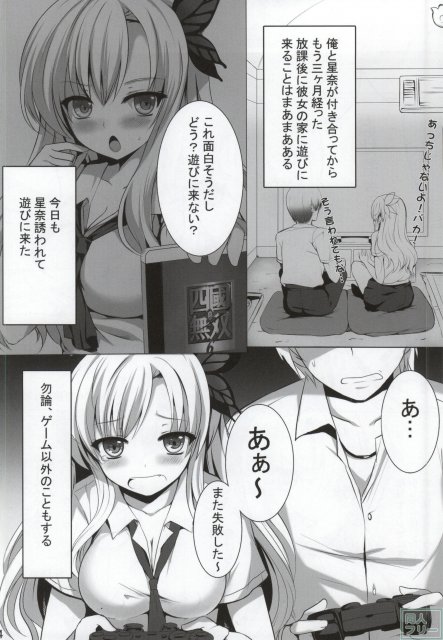 パピーラブフレンドシップ <> 003