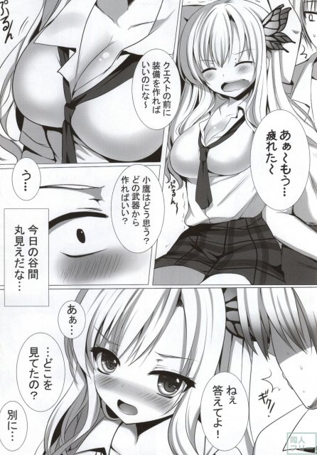 パピーラブフレンドシップ <> 004