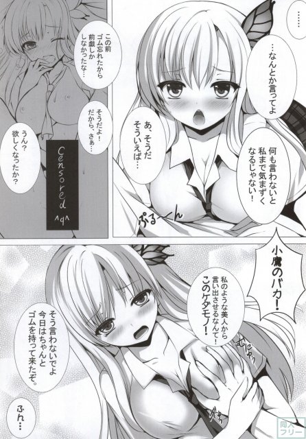 パピーラブフレンドシップ <> 006