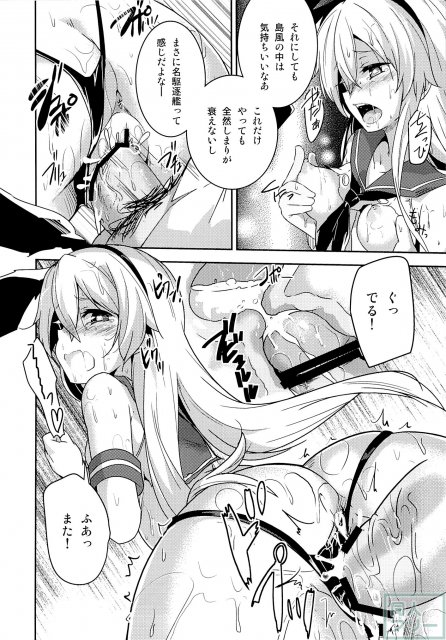 きおしおぜかまし <> 015