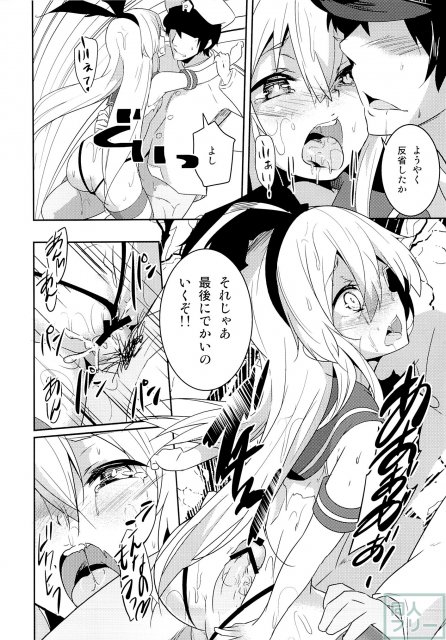 きおしおぜかまし <> 017
