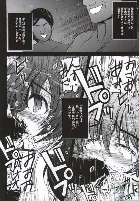 X Report-結実- <> 015