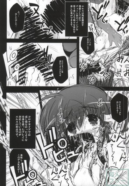 X Report-結実- <> 025