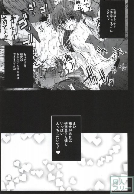 X Report-結実- <> 052