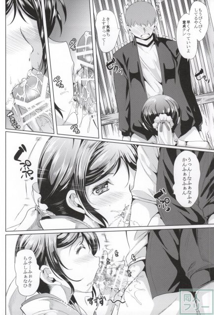 膣内射精専用のぞえり荘 <> 005
