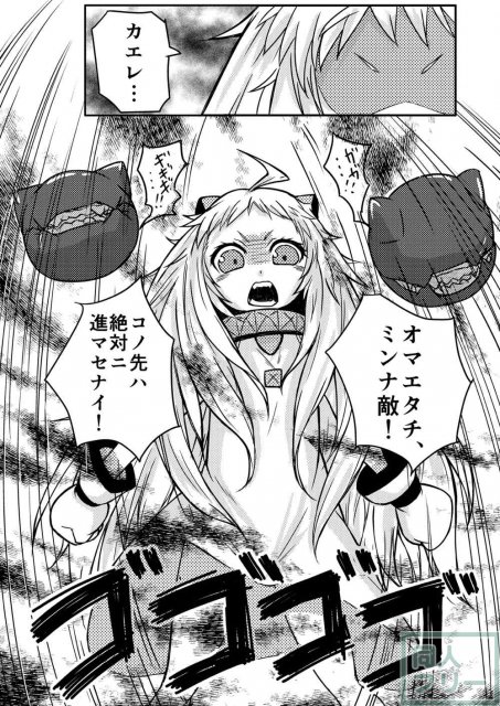愉快な提督と艦娘たち <> 004