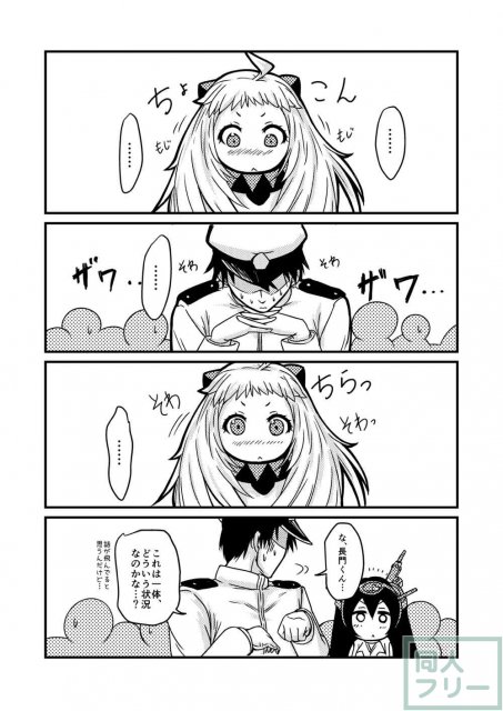 愉快な提督と艦娘たち <> 006