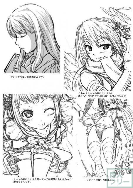 愉快な提督と艦娘たち <> 020
