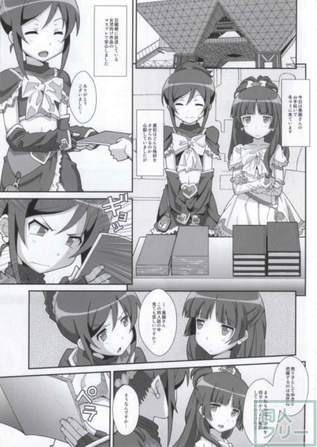 たいぷぷぷ27 <> 002