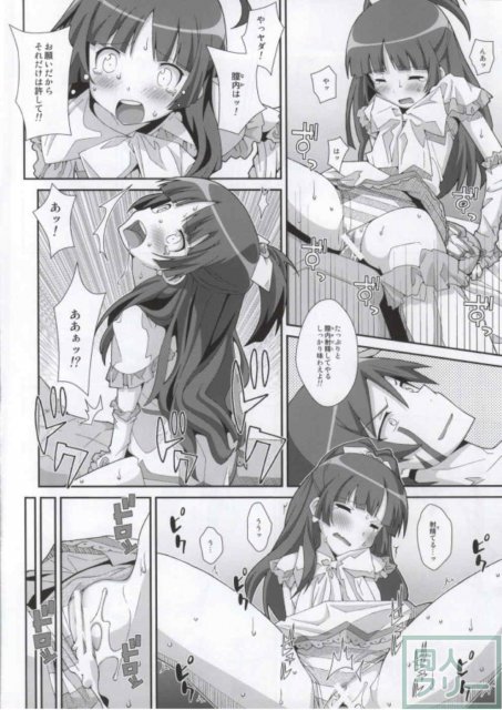 たいぷぷぷ27 <> 007
