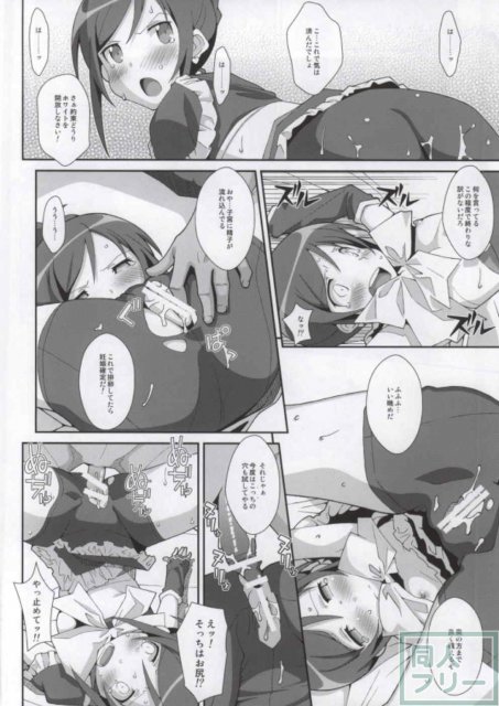 たいぷぷぷ27 <> 009