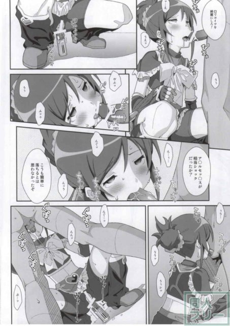 たいぷぷぷ27 <> 011