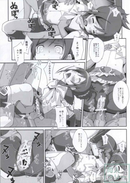 たいぷぷぷ27 <> 016