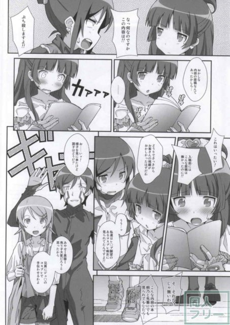 たいぷぷぷ27 <> 021