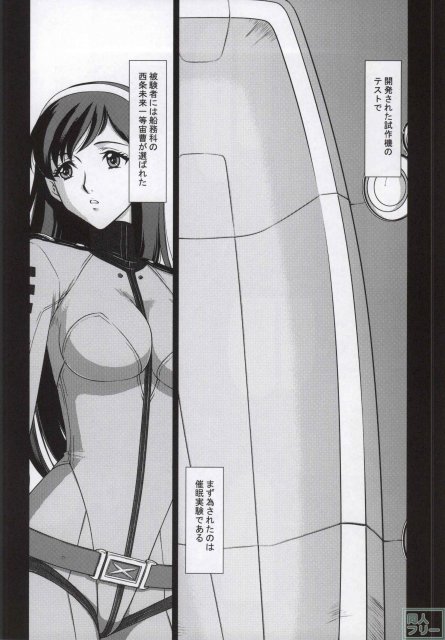 雪のしずく 弐 <> 004