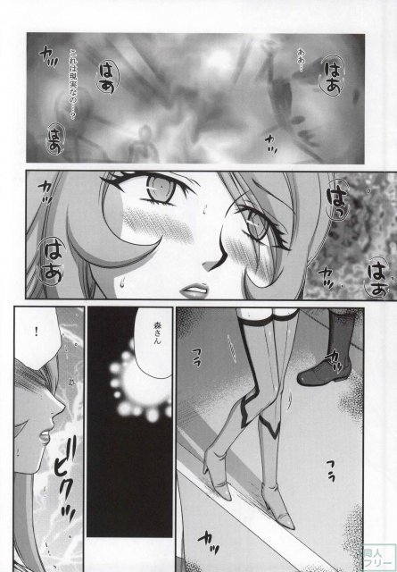 雪のしずく 弐 <> 012