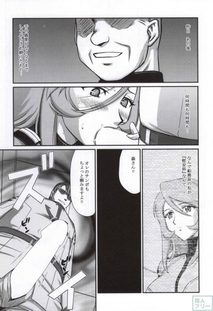 雪のしずく 弐 <> 017