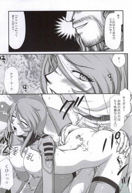 雪のしずく 弐 <> 025