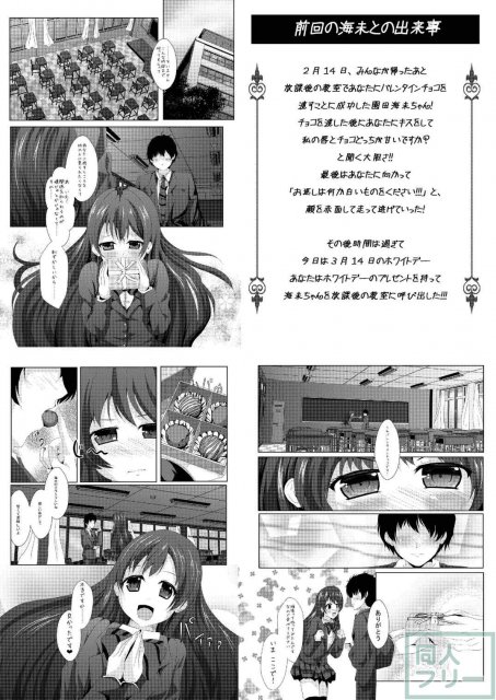 whiteday <> 003