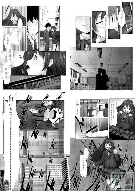 whiteday <> 004