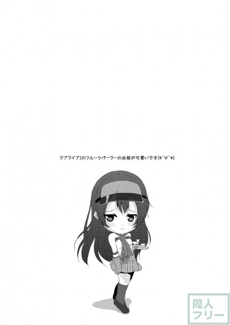 whiteday <> 005