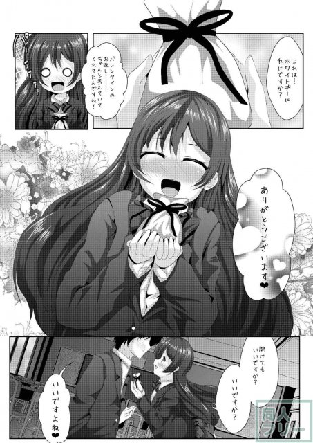 whiteday <> 007