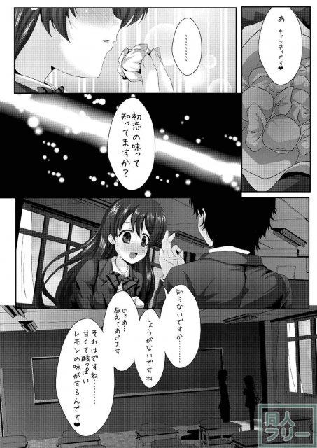 whiteday <> 008