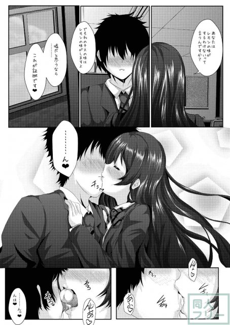 whiteday <> 009