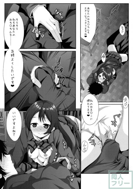 whiteday <> 014