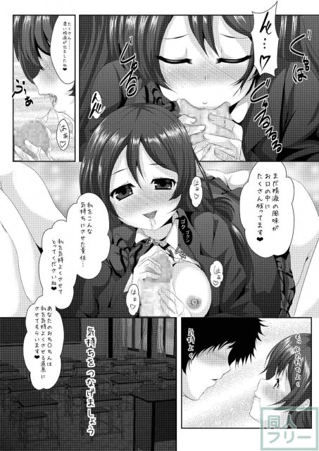 whiteday <> 018