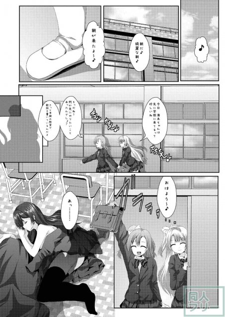 whiteday <> 026